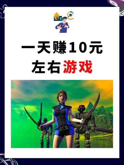 成语赚钱10元提现去限制版