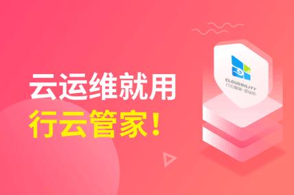 行云管家怎么样赚钱版