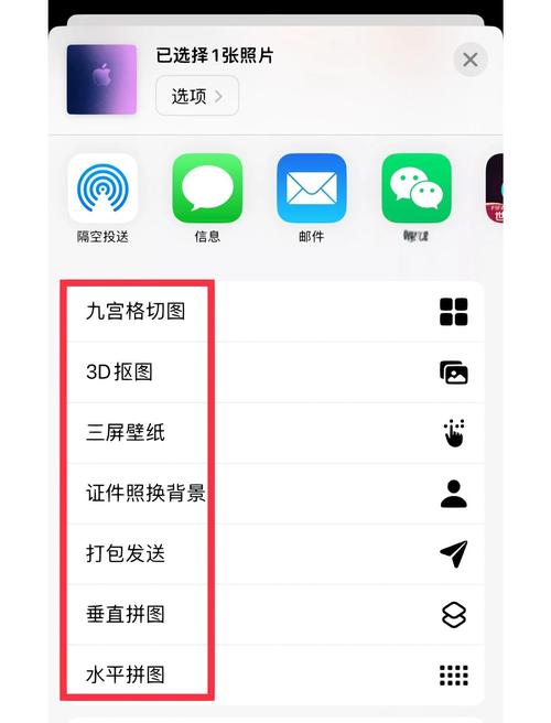 苹果相册分类管理在哪免排队