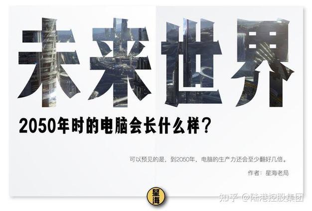 2050年未来世界永久免费未删减