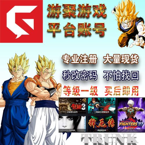 聚游果游戏赚钱