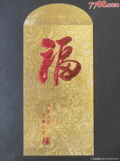 金福走路红包版绿色版汉化版