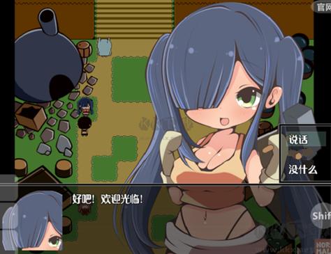 特殊要求汉化版安卓版截图