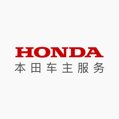 本田车主app官网红包正版