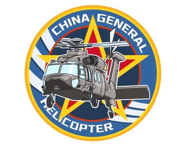 武直25重型武装直升机仲夏版