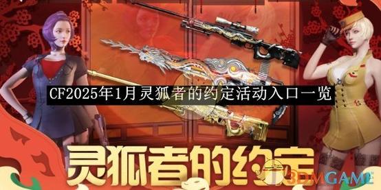 灵狐的约定每月几号更新老版本图标