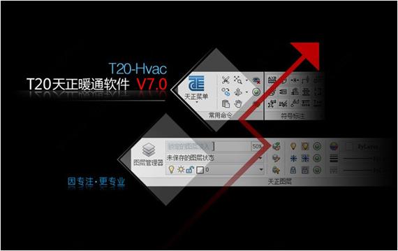 天正t20注册机暖通注册机通用版下载红包版