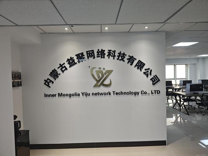 益聚