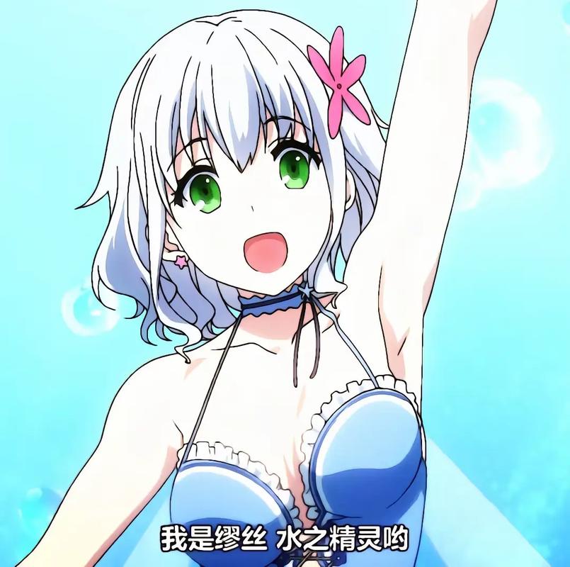 甘城光辉游乐园女主叫什么无删减版