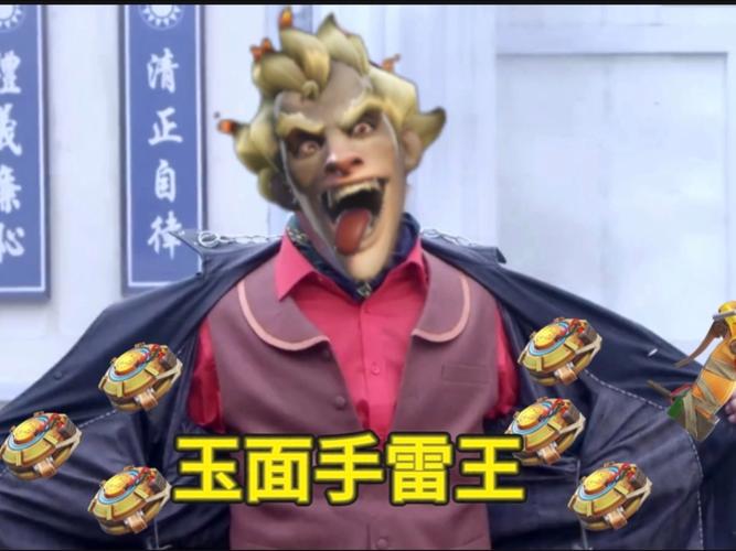 雷王红包挂