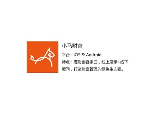 小马赚钱无限能量无广告版截图