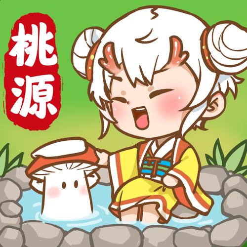 我在桃源有个家官方版安卓版