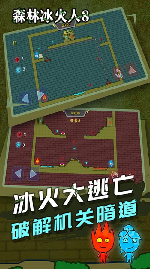 冰火传说地下龙巢怎么找