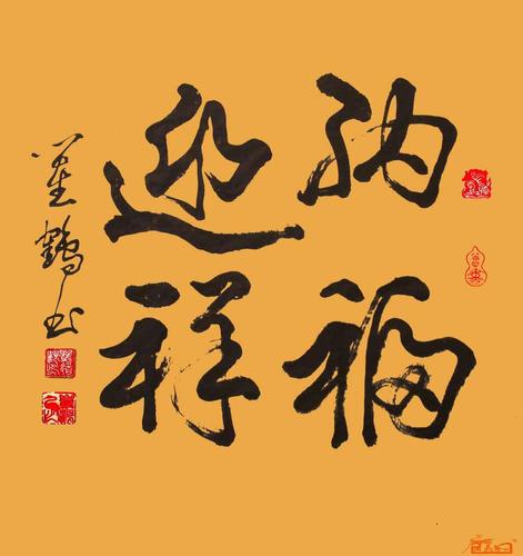迎福旅游赚钱