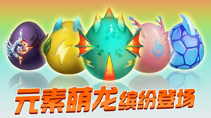 育龙大作战红包版
