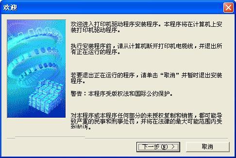 ip1188打印机驱动下载红包版