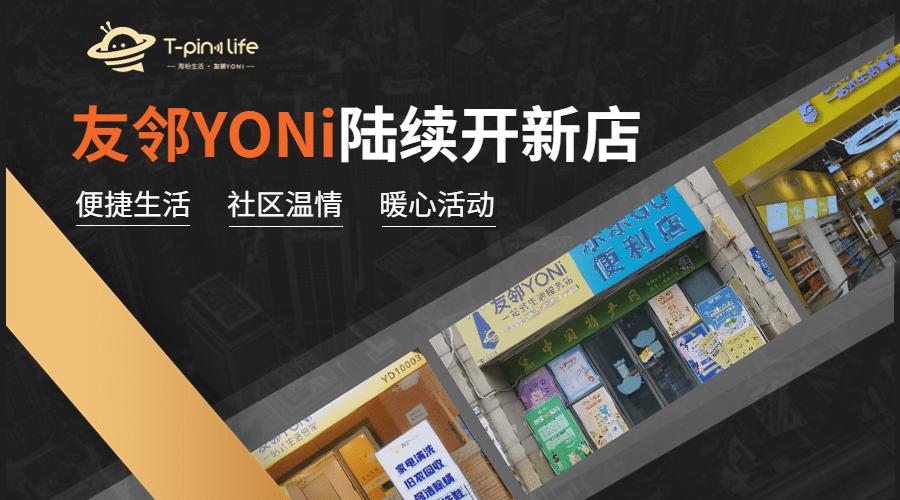 友邻yoni赚钱免费vip版