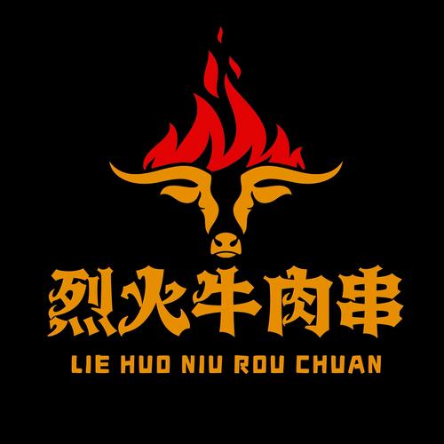 我的烧烤摊赚钱下载黑色免费最新版游戏截图