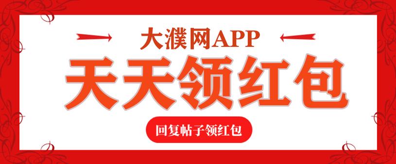逐个击破官方版红包正版无需付费版