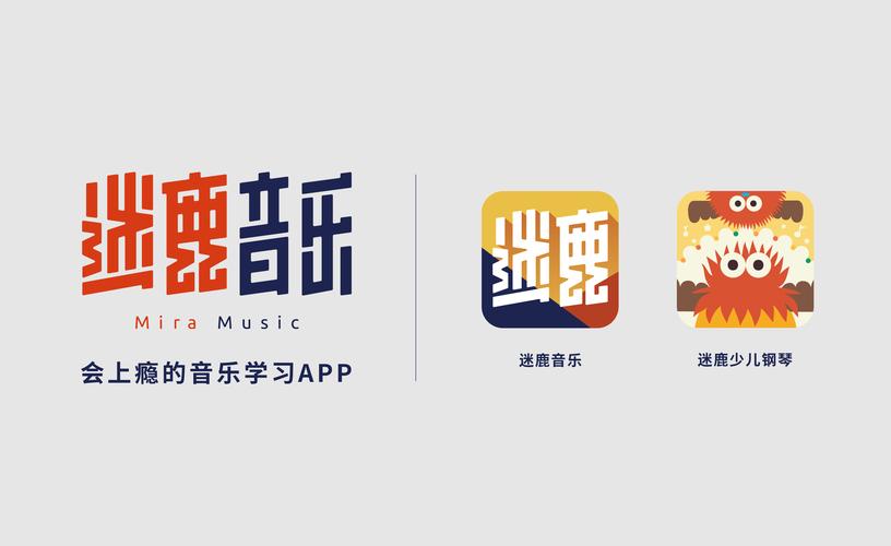 迷鹿音乐一键破解版无广告
