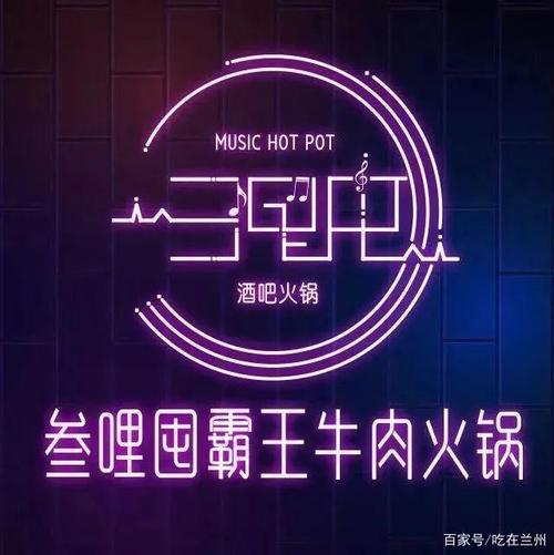 开个火锅店app紫色版截图