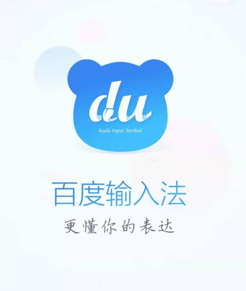 百度众包打字录入