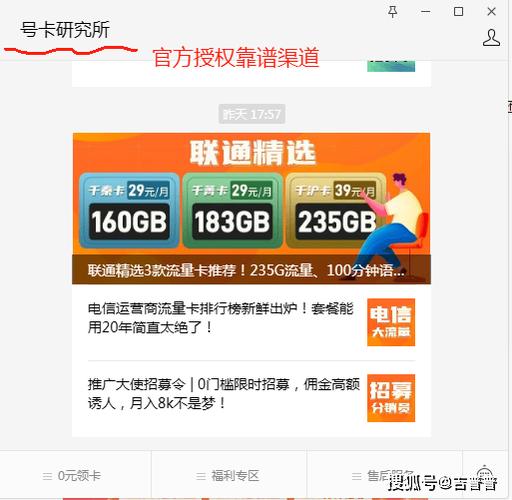 无限流量卡解除限速方法光环加速版
