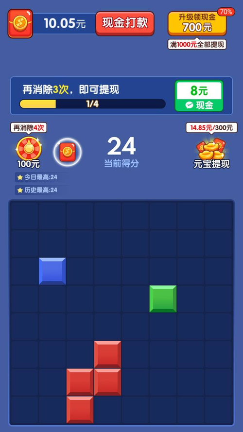 超级消砖块红包版红包版