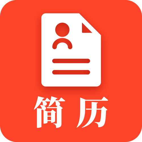 求职个人简历模板