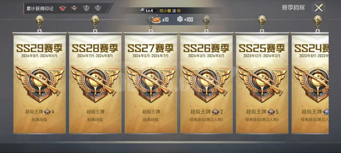 PUBG体验服Yy追踪直装永久不升级vip