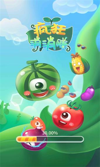 疯狂消消乐赚钱版精产国品免费老版