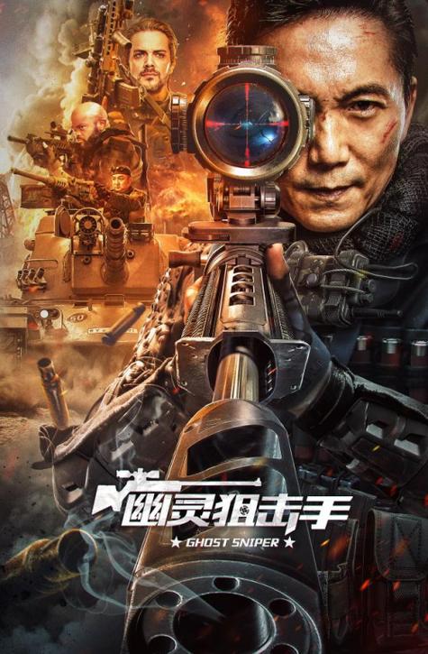 幽灵狙击手3最强狙击枪红包正版
