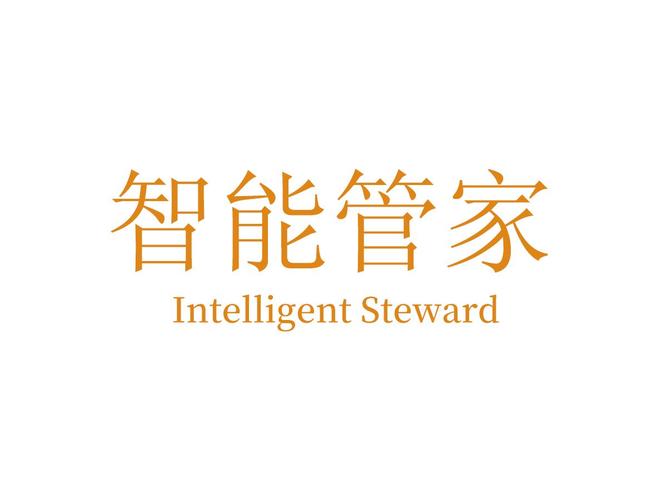 小新管家智能柜app