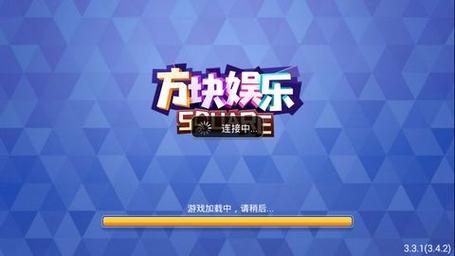 方块消消消赚钱版安卓下载真人版