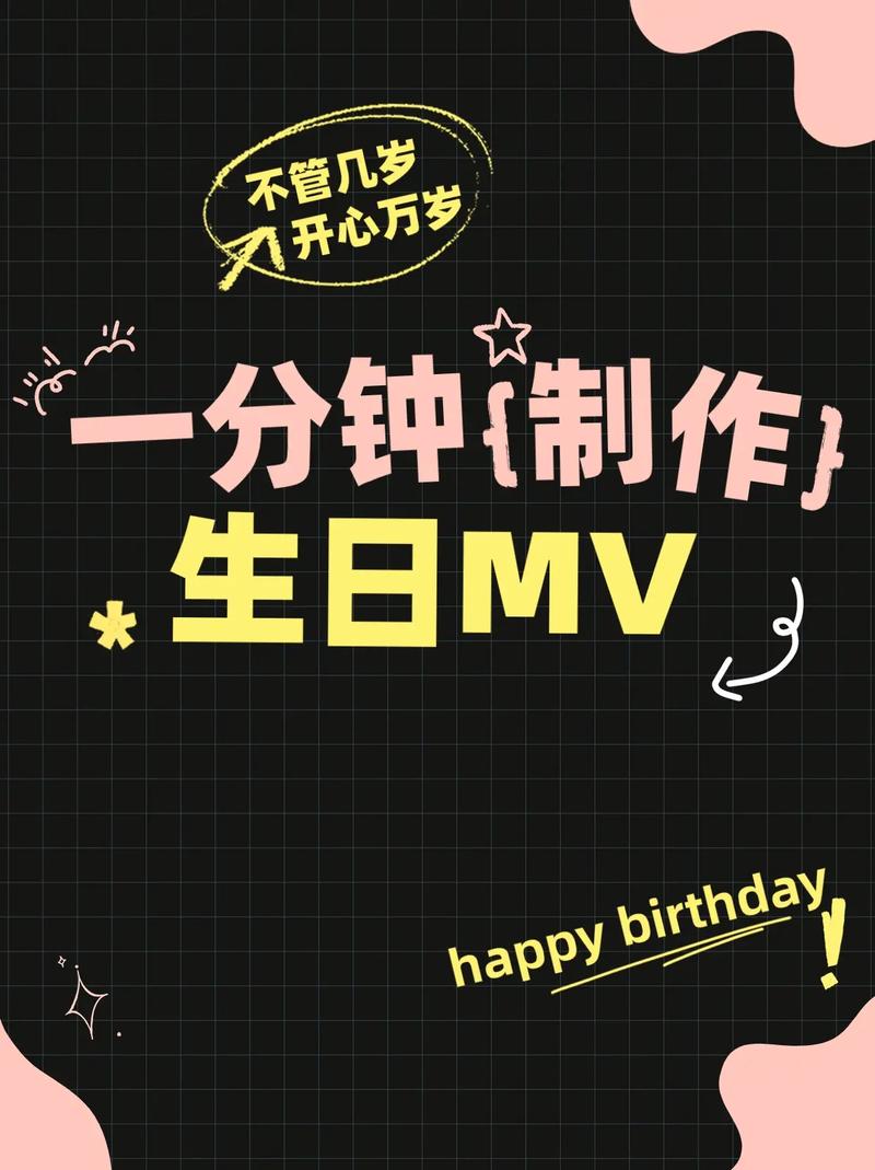 自己生日倒计时怎么弄提速版