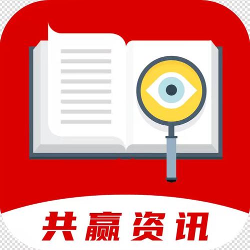 共赢资讯赚钱版破解版无限次数截图
