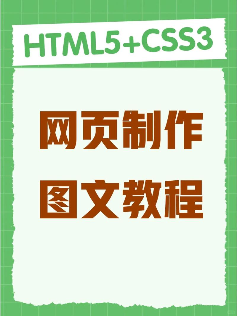 怎么制作一个网站纯净版