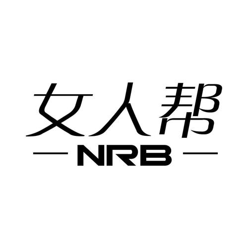 黑帮女人