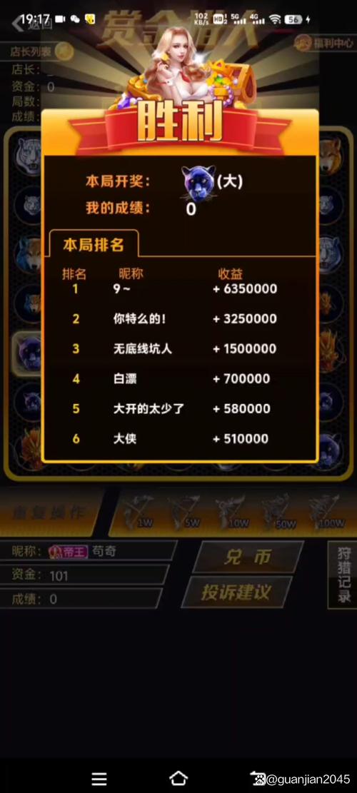 打王者输赢都赚钱软件解锁全部书源