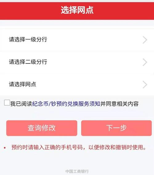 新币上线怎么抢不到