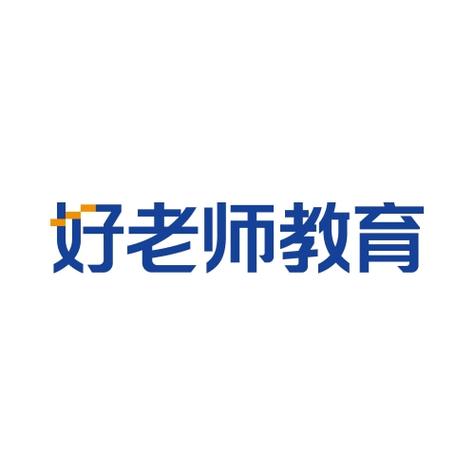 当什么老师好