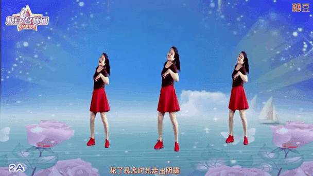 又见山里红广场舞糖豆广场舞旧版
