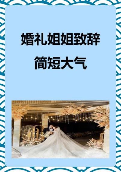妹妹结婚可以从姐姐家走吗无限制永久免费
