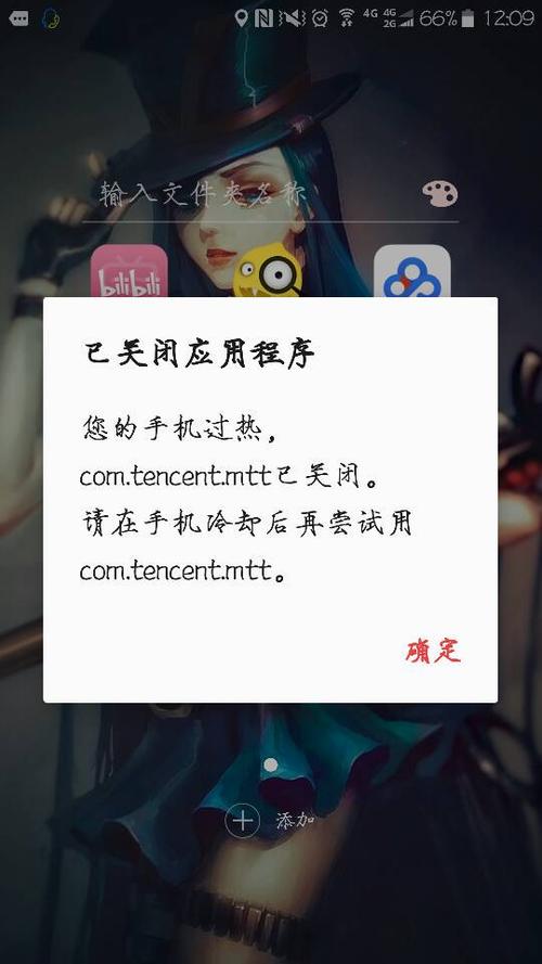 手机桌面怎么显示温度赚红包版