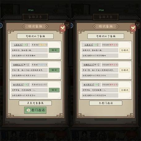 临帝阙折相思内置MOD菜单红包版