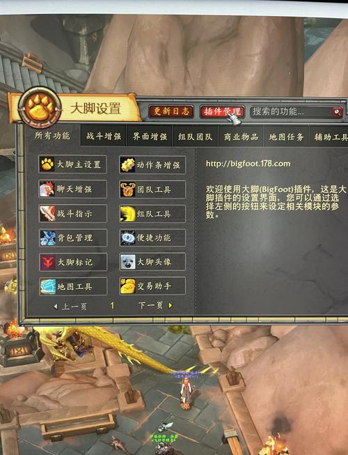 魔兽成就插件哪个好用