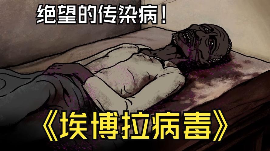 感染infection熟肉免广告破解版