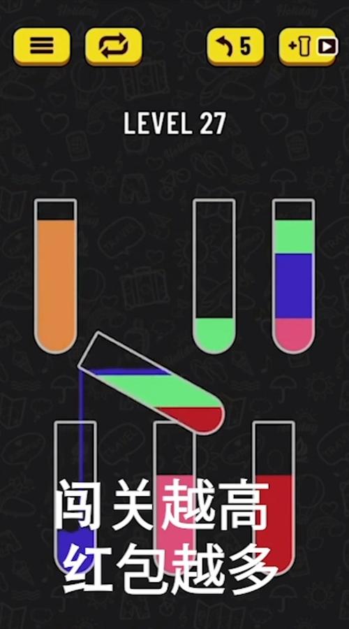 挑战一百关红包版下载官方正版附链接