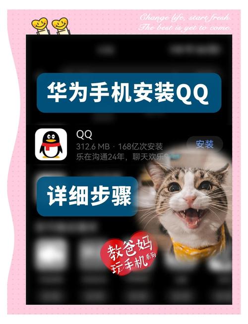 手机qq空间并安装无限刷邀请版