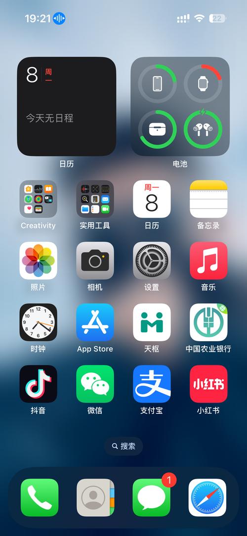 苹果手机状态栏下载无广告纯净版